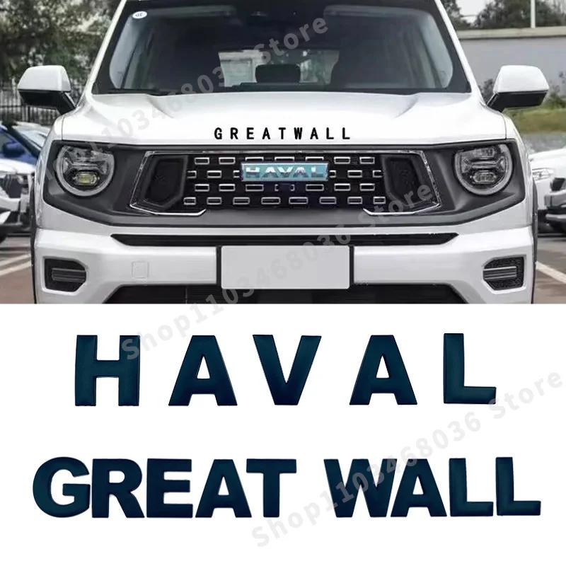 Haval Great Wall ڵ  ĵ ĸ Ʈũ   ƼĿ,  ΰ ׼, 3D ݼ, H4 H5 H6 H7 H8 H9 F5 F7 F9